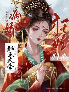 噬心总裁的前妻