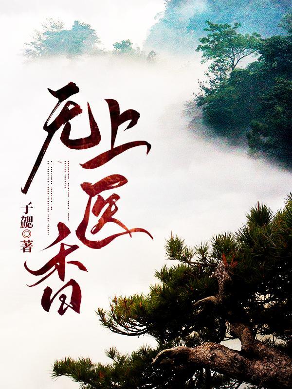 诸天从心录 知余乐