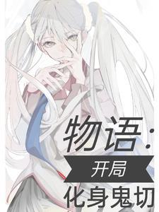 fate里的弓凛喜欢谁