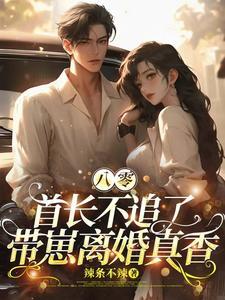 fate弓凛被绑第几集