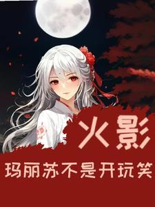 镇世仙尊境界划分