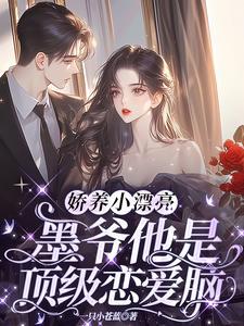镇世仙尊的境界
