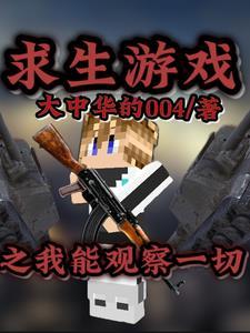 没钱还想当祖宗