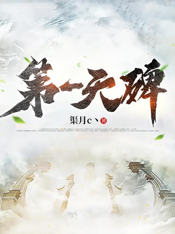 没有钱你当什么王子