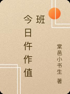 没钱你当什么王子表情包
