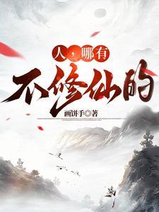 近战狂兵 梁七少