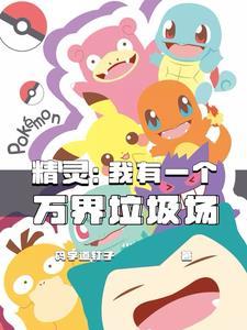 实力很强却隐藏实力的主角 实力很强却隐藏实力的主角