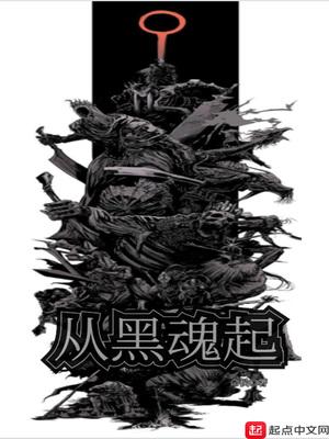 我隐藏实力就能变强 我隐藏实力就能变强