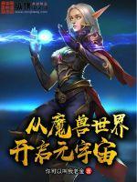 穿成女屠夫后全村去逃荒百度