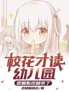 星际第一生财工具 颜一隅