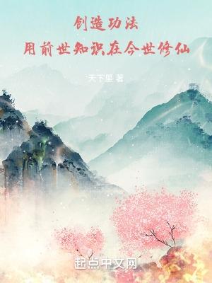 星际第一生财工具txt