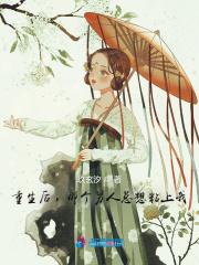 重生换亲我在王府当主母最新章节