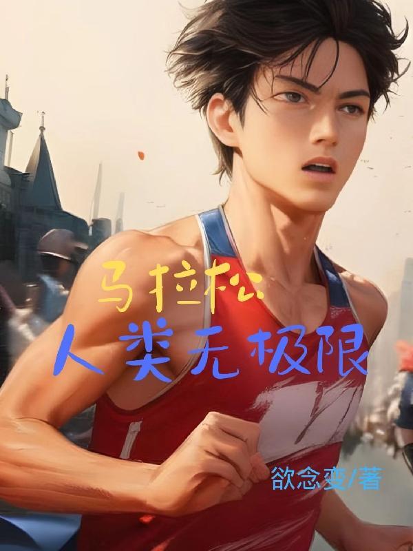 我有一座天空之城免费阅读