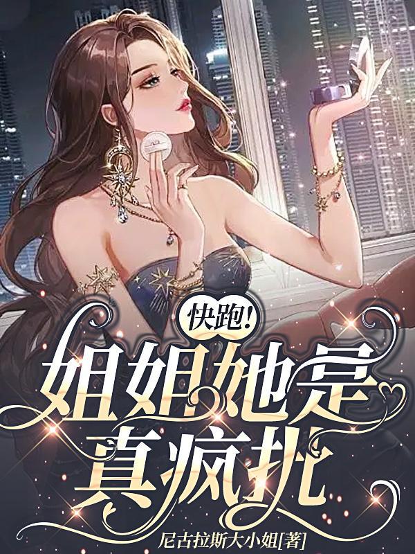 我有一座末日成