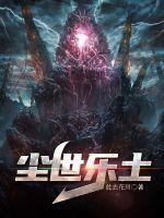 茅山天师叶少阳 茅山天师叶少阳