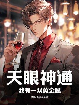 茅山天师捉诡记 茅山天师捉诡记