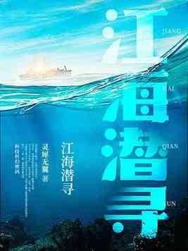 茅山天师演员表 茅山天师演员表