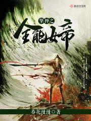 茅山天师是谁 茅山天师是谁