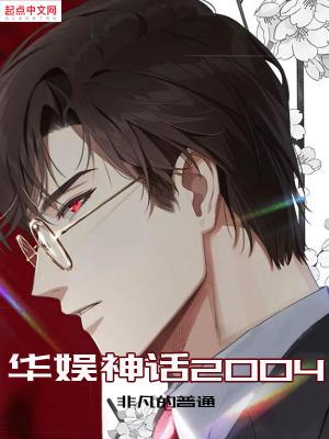 被掉包的千金重生了全文免费阅读