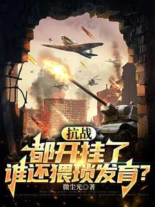 我有一本鬼神册免费阅读