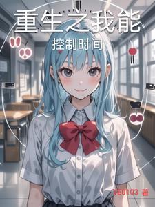 废灵根添几人翻车了笔趣阁阅读