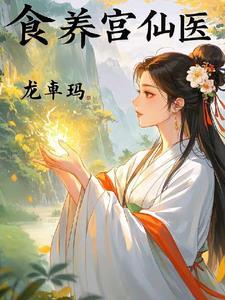 武将杨再兴