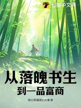 杨再兴杀了多少金兵