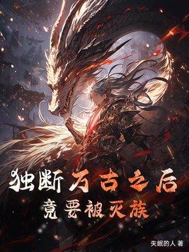 荡宋的主要人物介绍