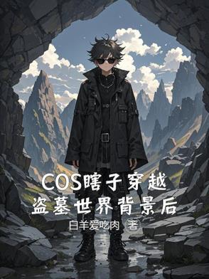 荡宋拼音