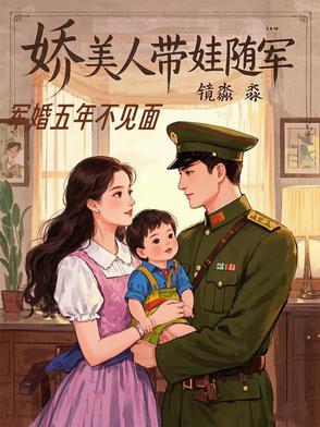 穿成短命男二的小姑娘 穿成短命男二的小姑娘