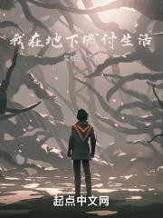 穿成短命男二的小闺女盘搜搜