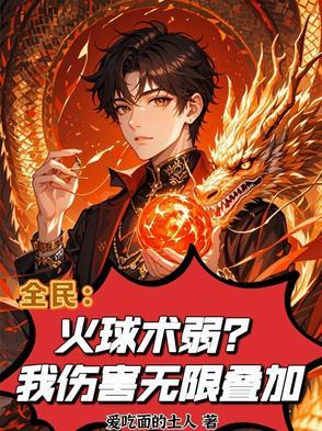 诡异复苏我能联系过去 免费 诡异复苏我能联系过去 免费