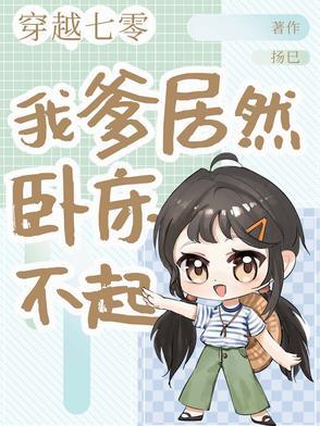 诡异复苏我能联系过去笔趣阁 诡异复苏我能联系过去笔趣阁