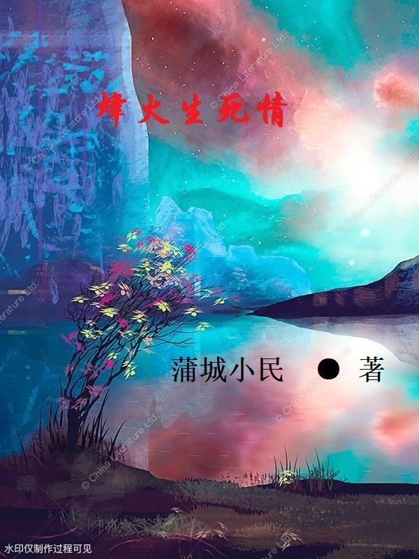 全民领主我的爆率百分百(1-1369)