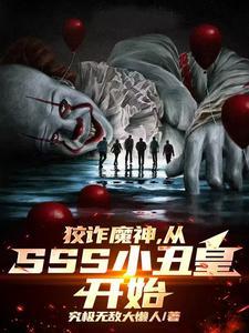 修真破道