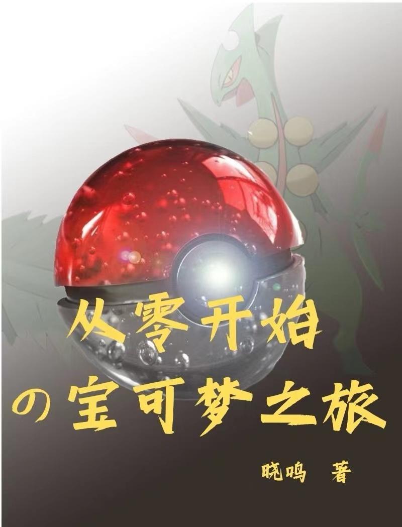 修仙界百度百科