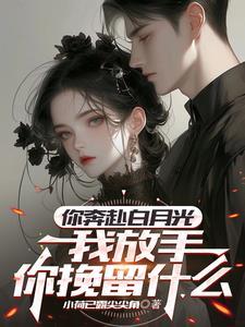 仙界破碎的