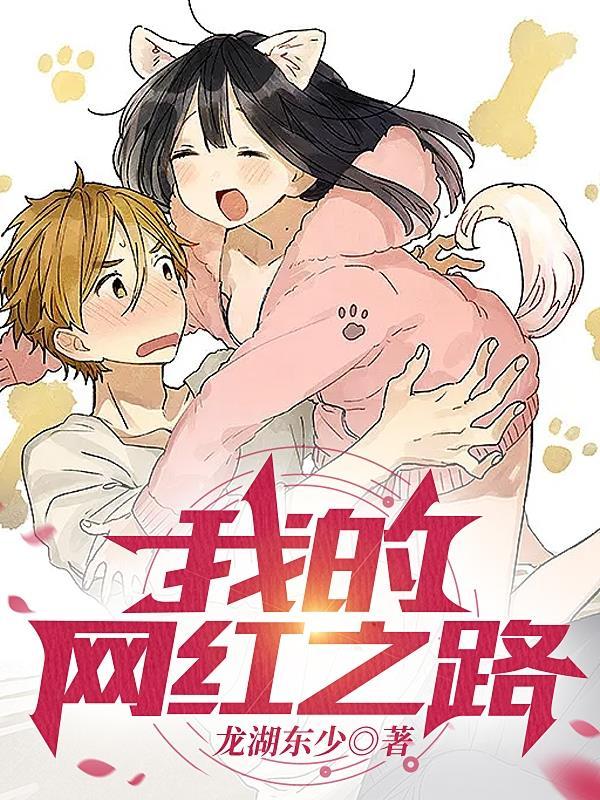 其实我带的是特种部队
