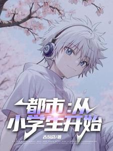 其实我带的是特种部队TXT奇书网