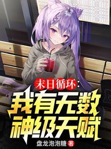 其实我带的是特种部队秦渊