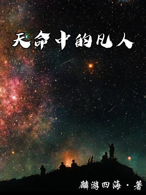 其实我带的是特种部队  免费