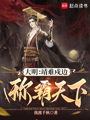 开局圣地大师兄的