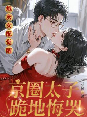 四合院开局给许大茂戴帽子开始
