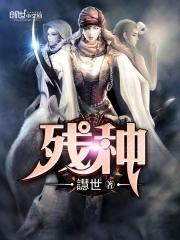 神豪舅舅开局带十个外甥逛超市(1-881)
