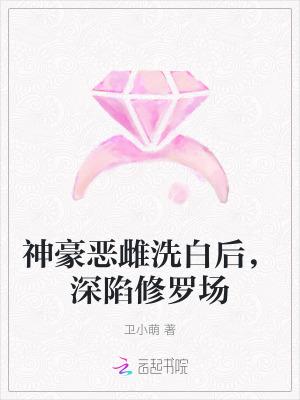 神豪舅舅开局带十个外甥逛超市