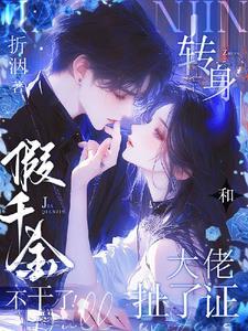 宦海浮沉陈勃陆晗烟笔趣阁 宦海浮沉陈勃陆晗烟笔趣阁