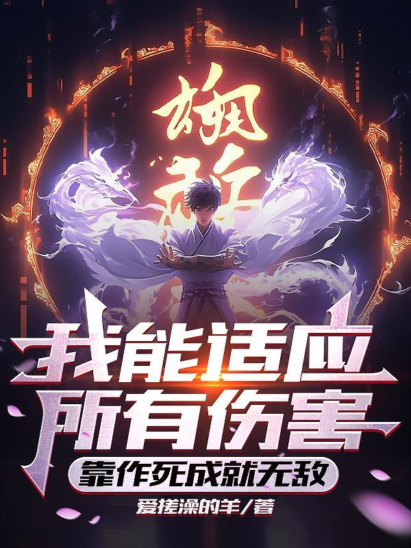 醉仙葫百度百科