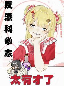 吞噬九重天许辰