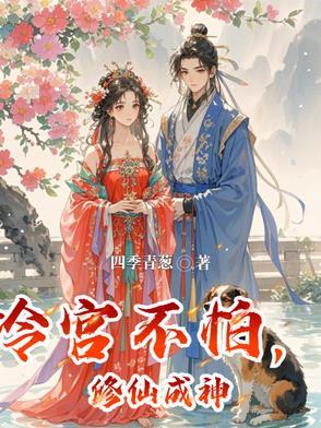 吞噬九重天屠刀成佛