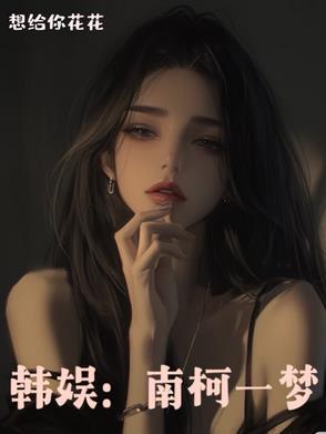 我的一九八五TXT
